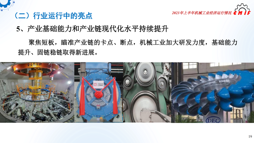 图片18.png