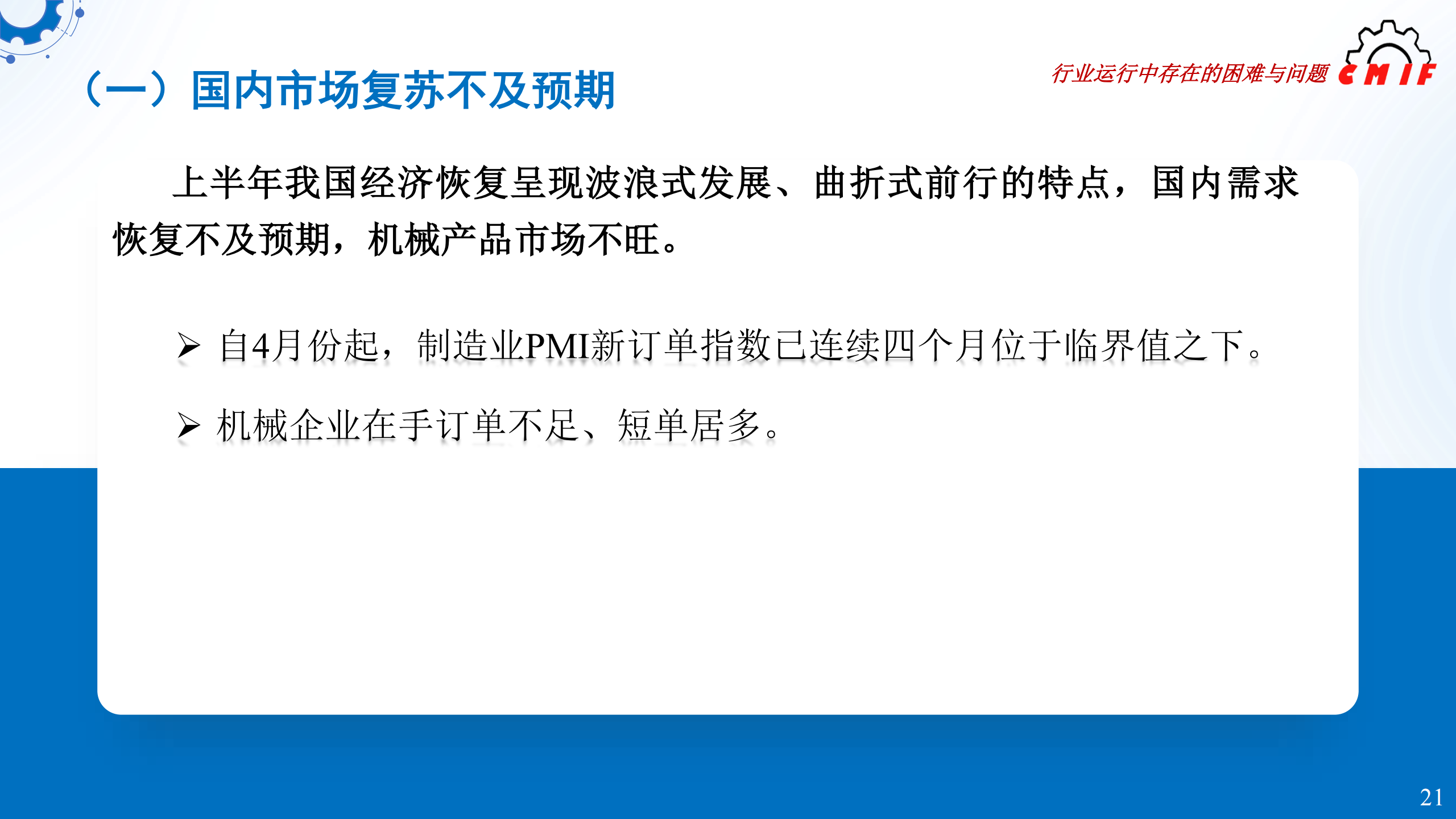 微信图片_20230817162456-21.png
